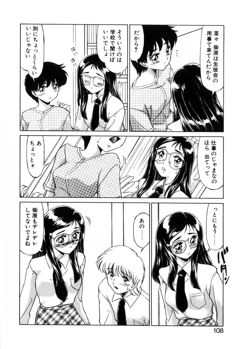 웹툰 이미지 106