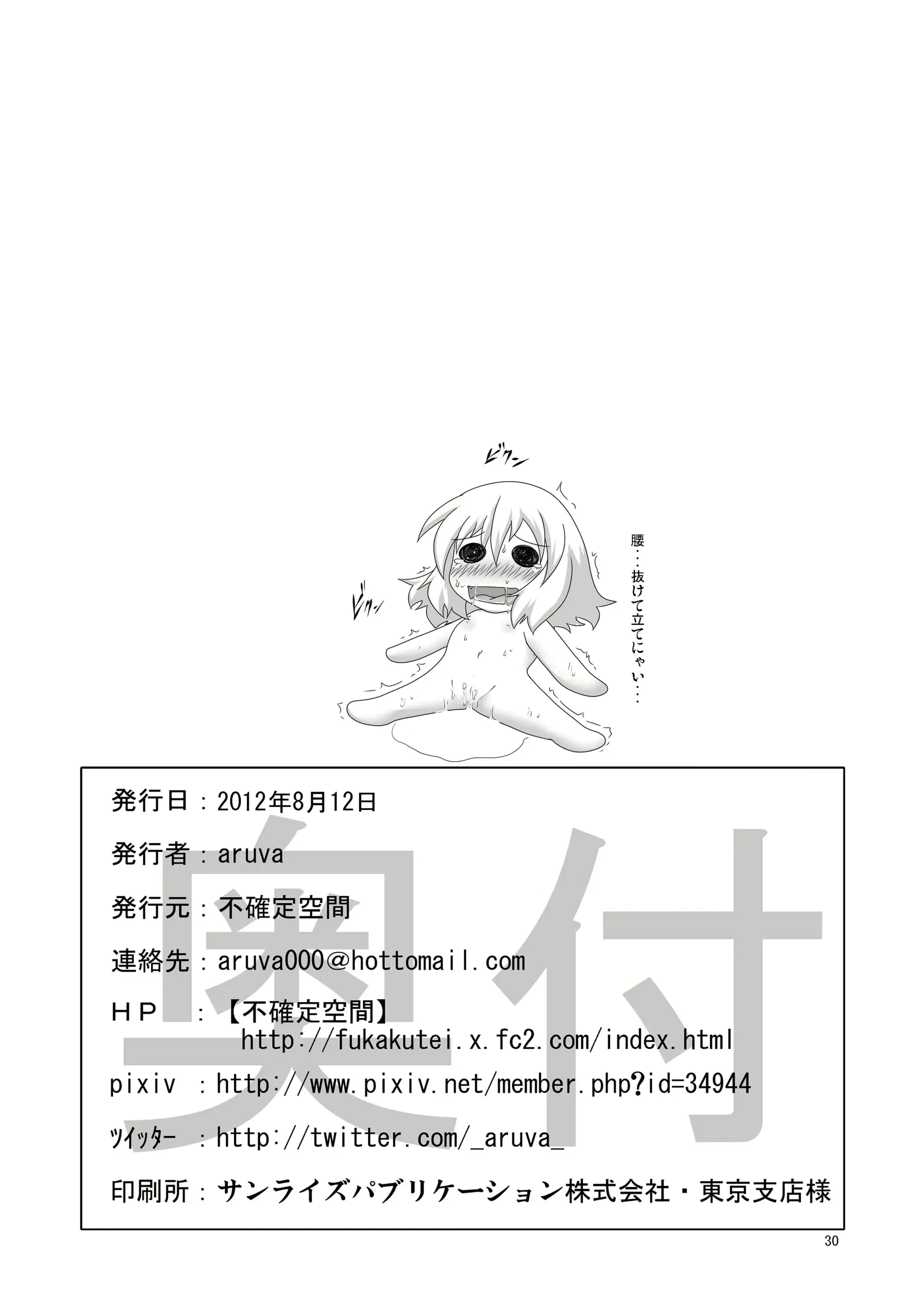 웹툰 이미지 29