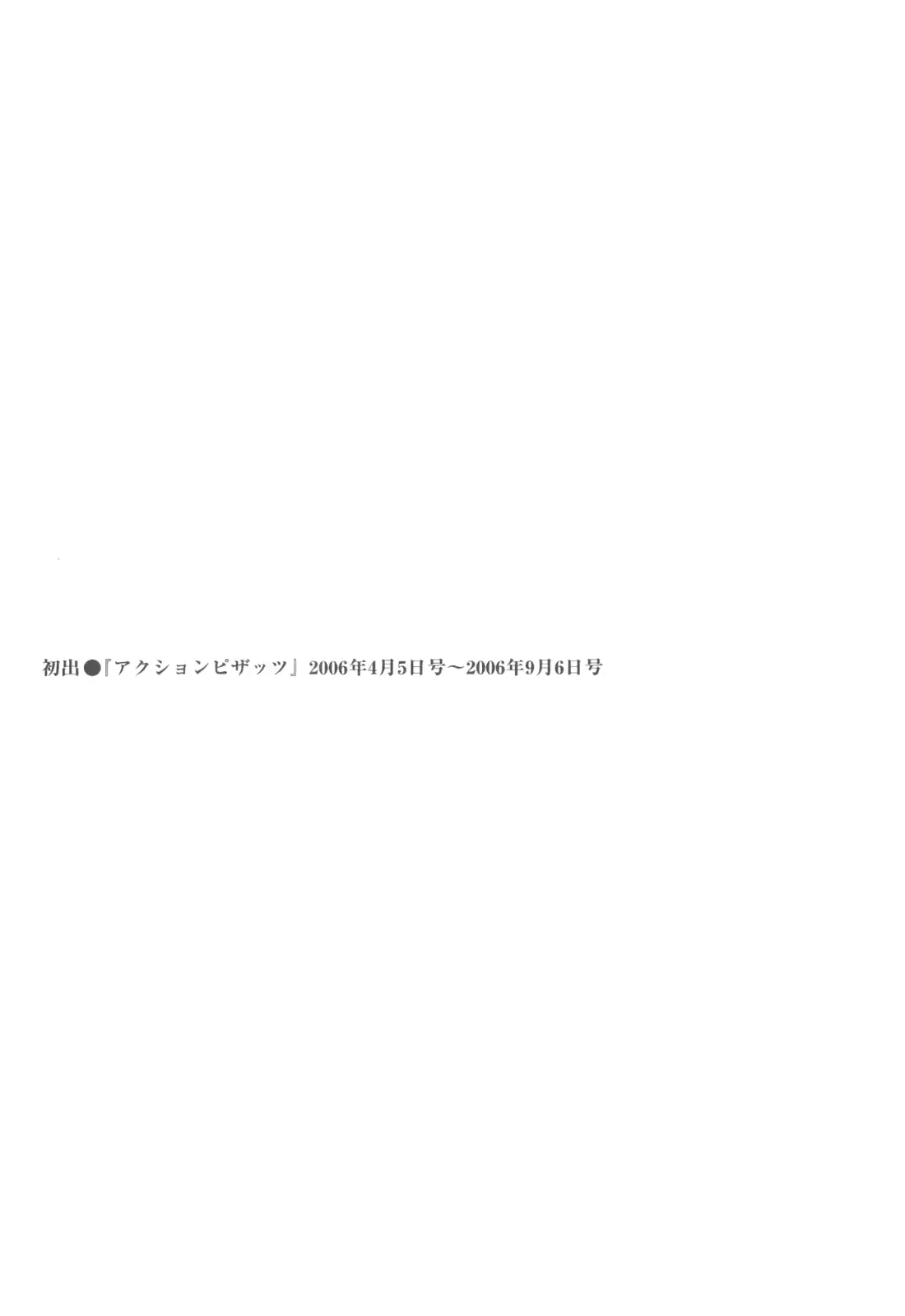 웹툰 이미지 204