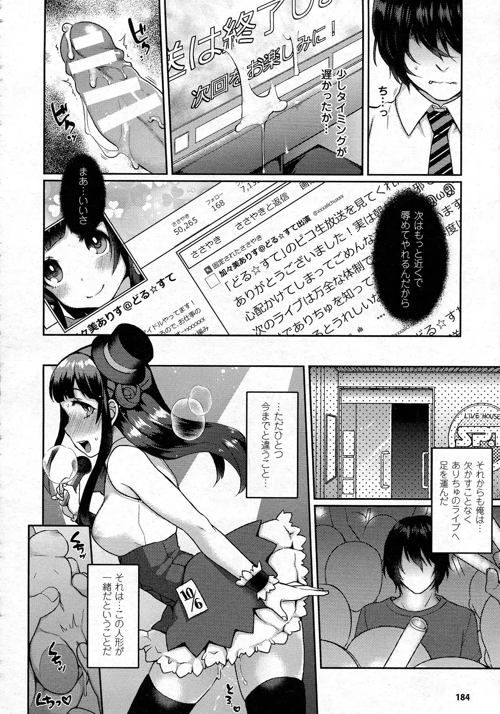 웹툰 이미지 180