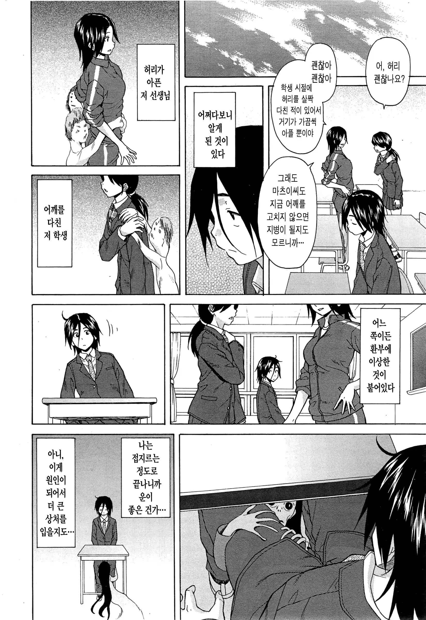 웹툰 이미지 7