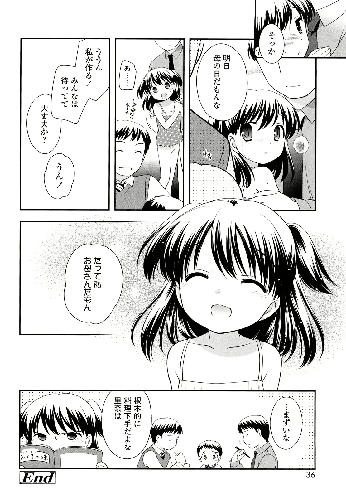 웹툰 이미지 34