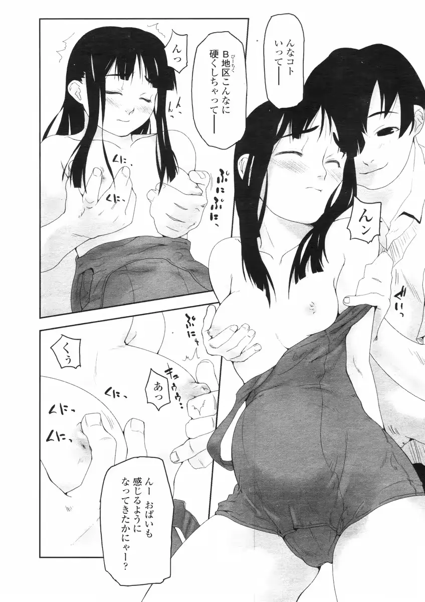 웹툰 이미지 9