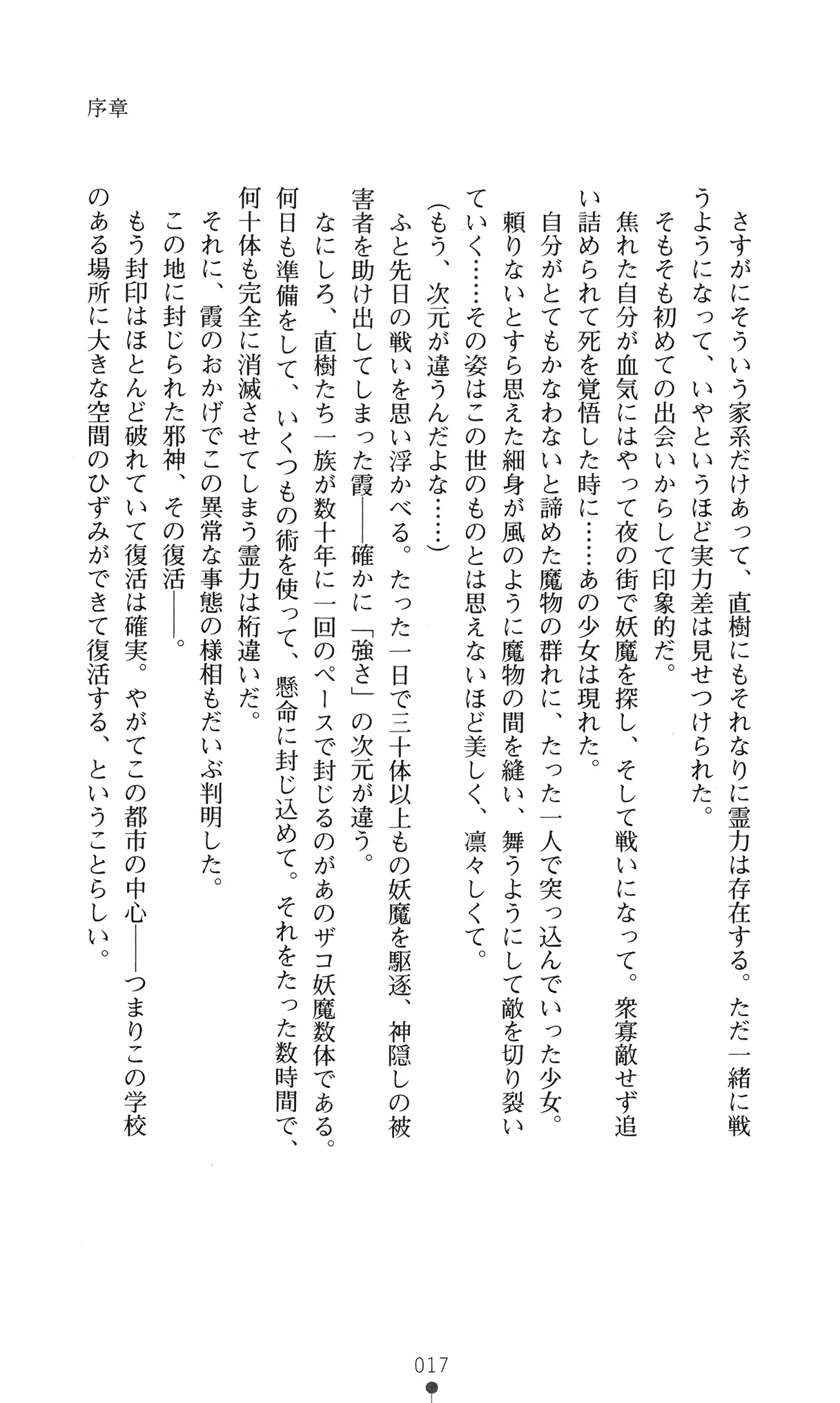 웹툰 이미지 29
