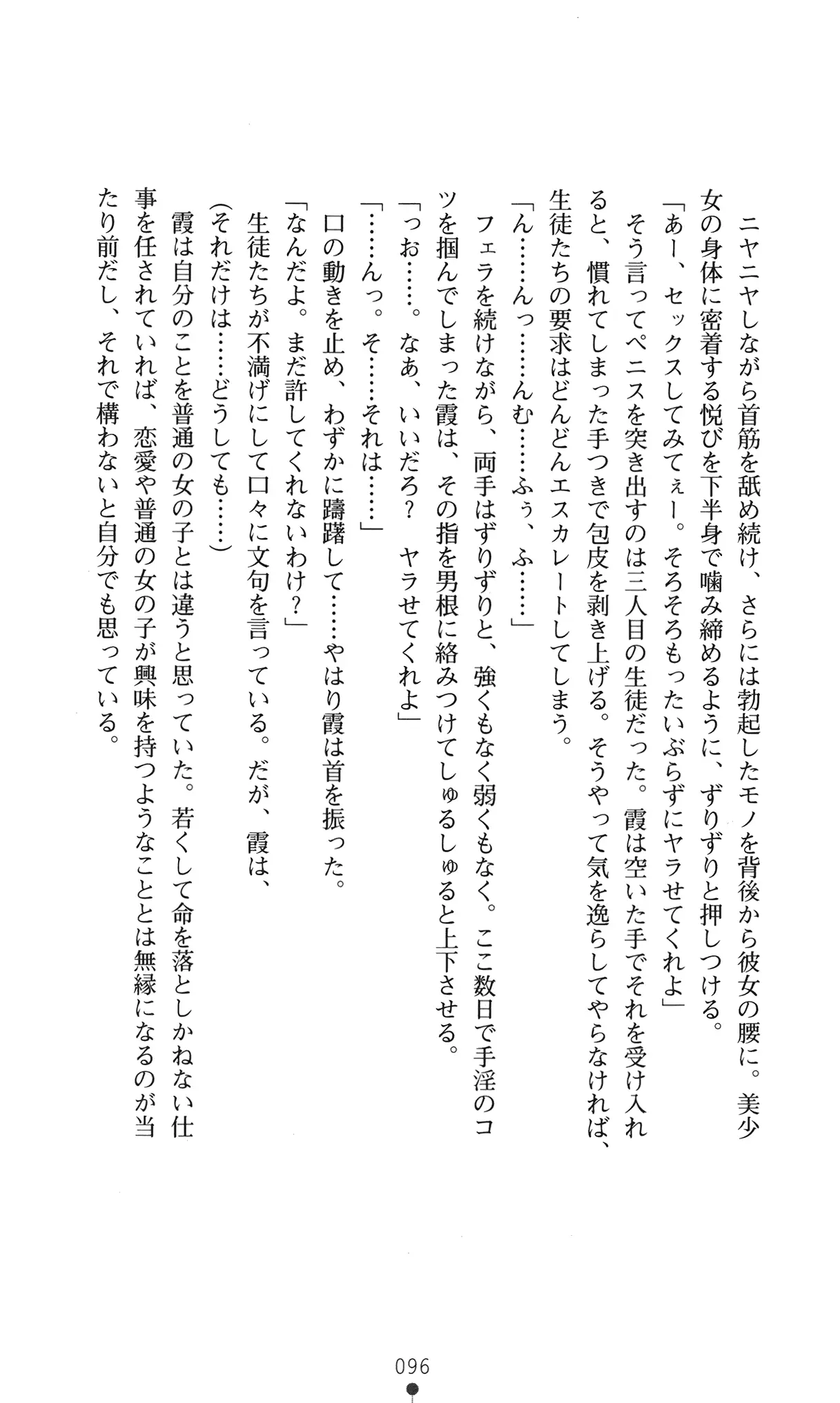 웹툰 이미지 108