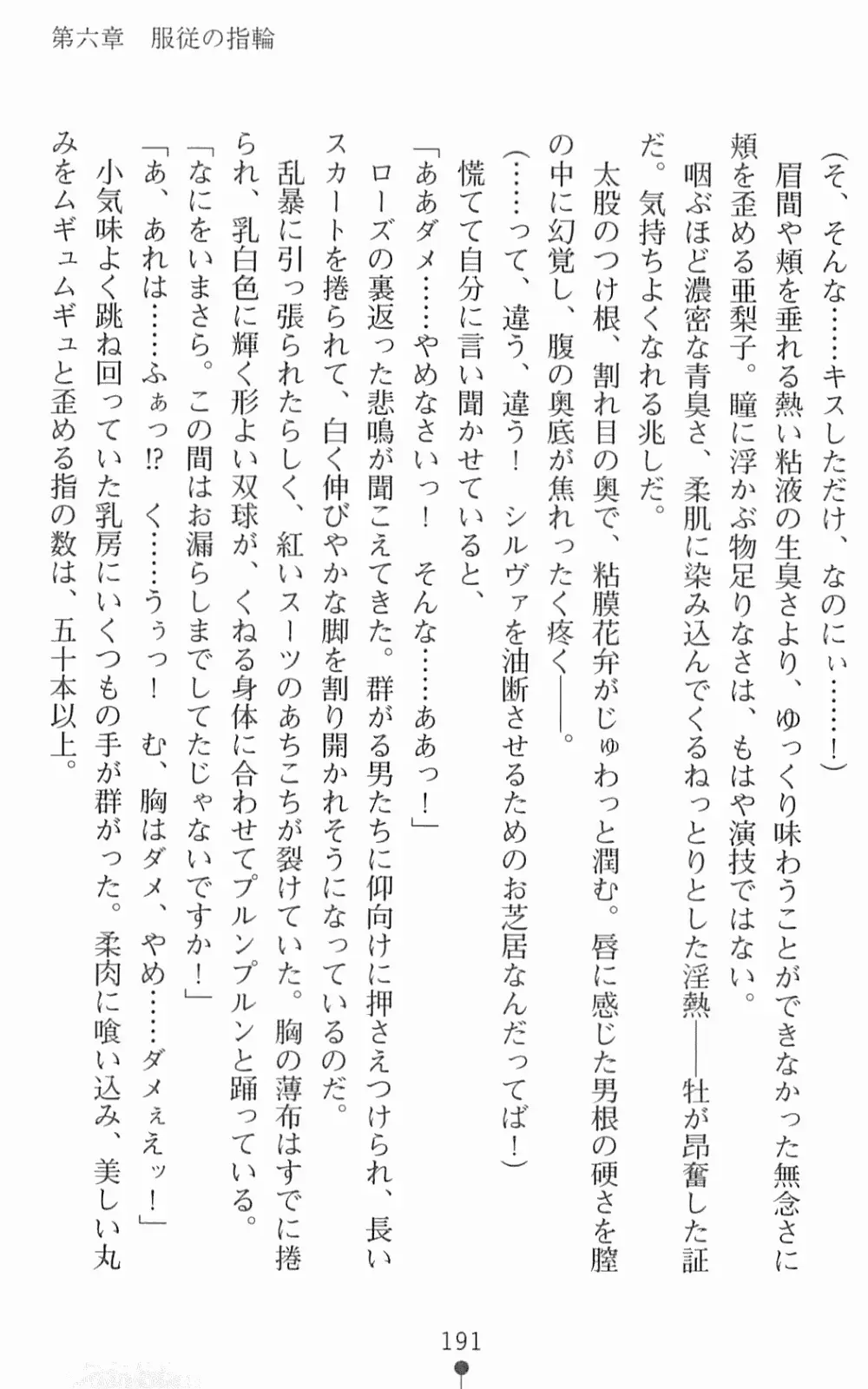 웹툰 이미지 207