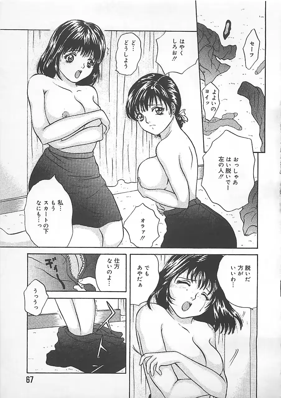 웹툰 이미지 67