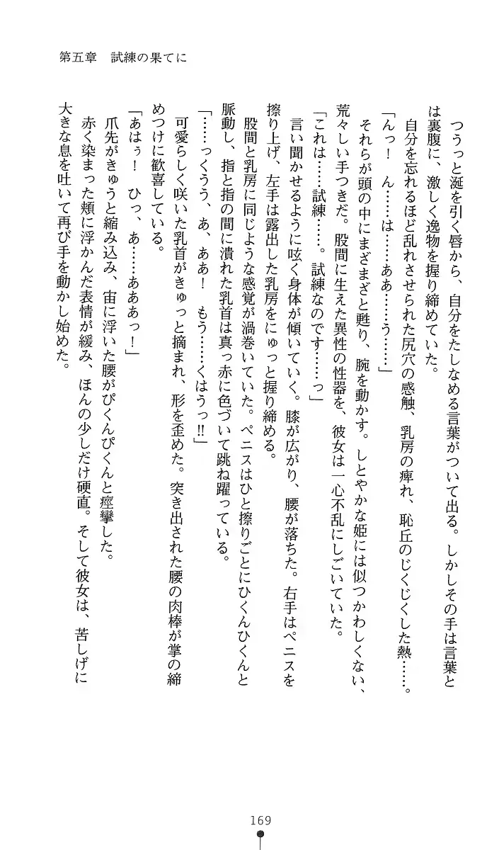 웹툰 이미지 183