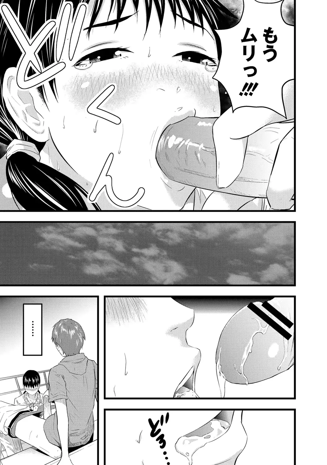웹툰 이미지 31
