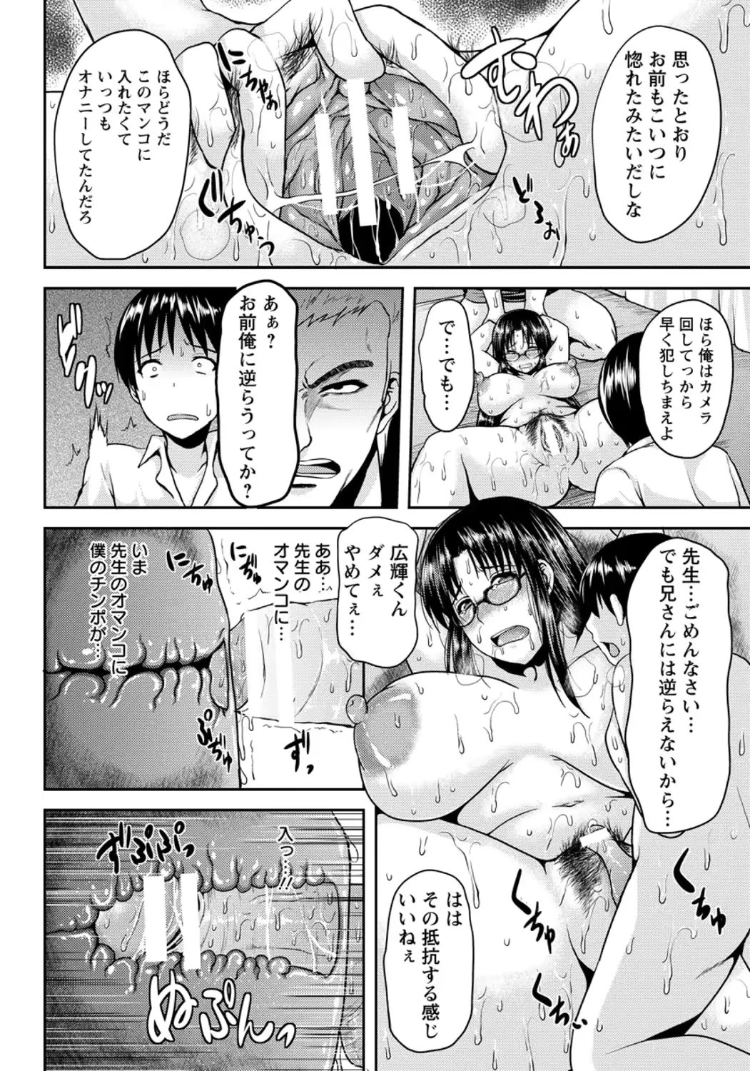 웹툰 이미지 233