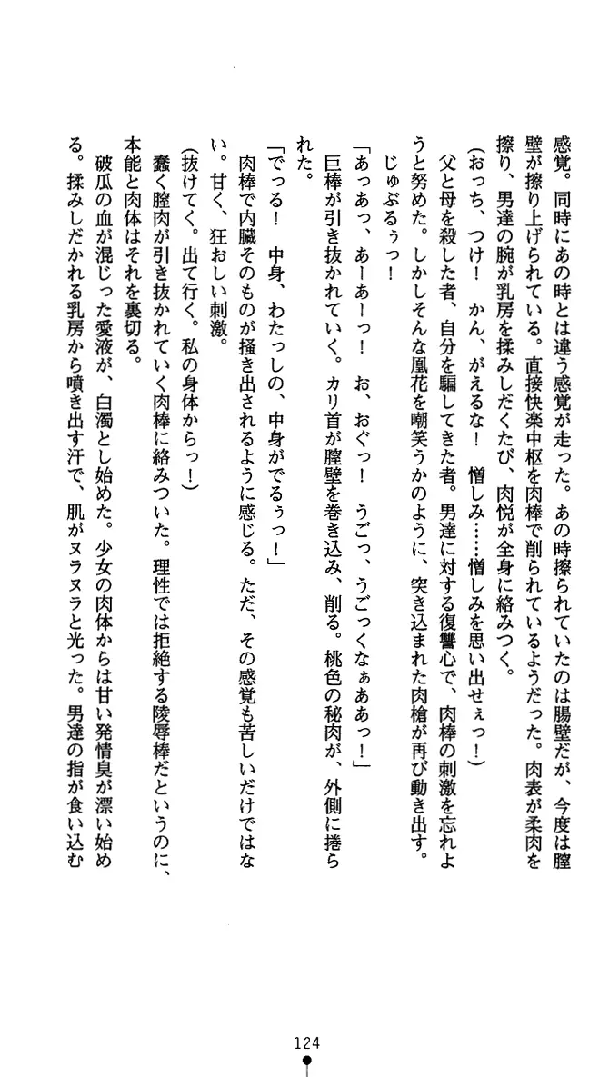 웹툰 이미지 136