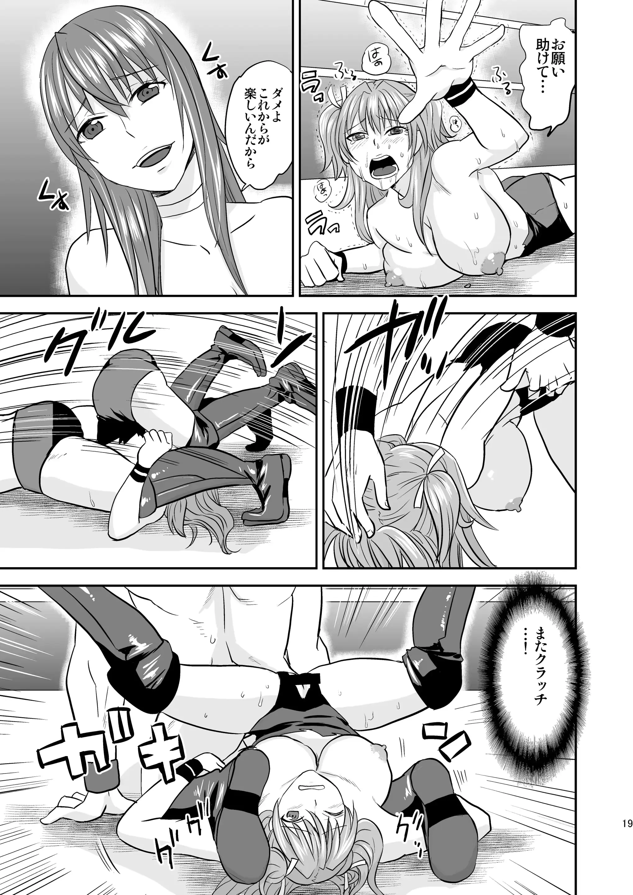 웹툰 이미지 17