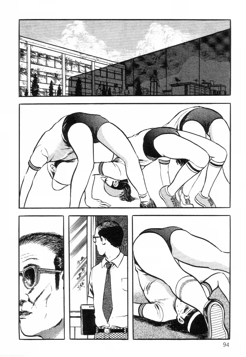 웹툰 이미지 101