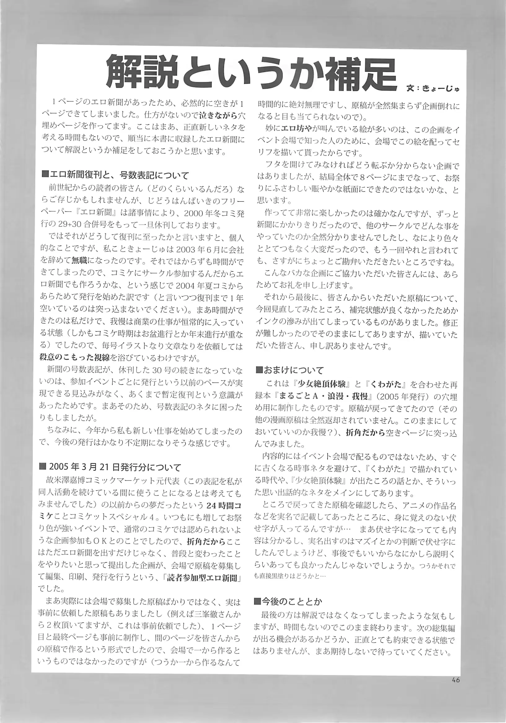 웹툰 이미지 44