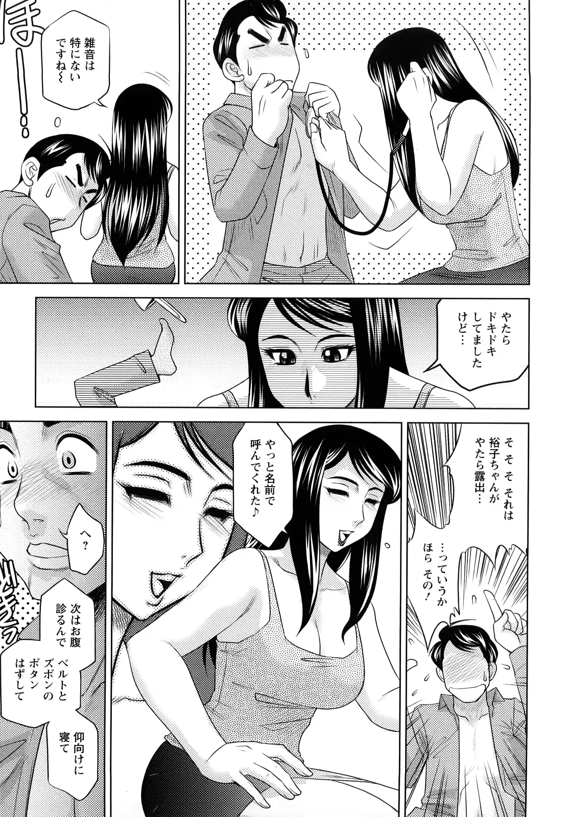 웹툰 이미지 136