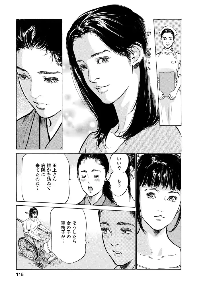 웹툰 이미지 110