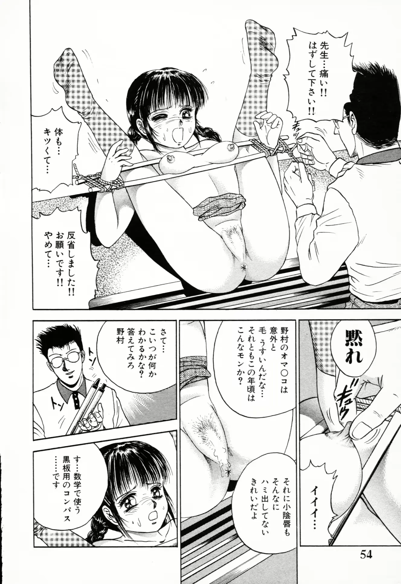 웹툰 이미지 54