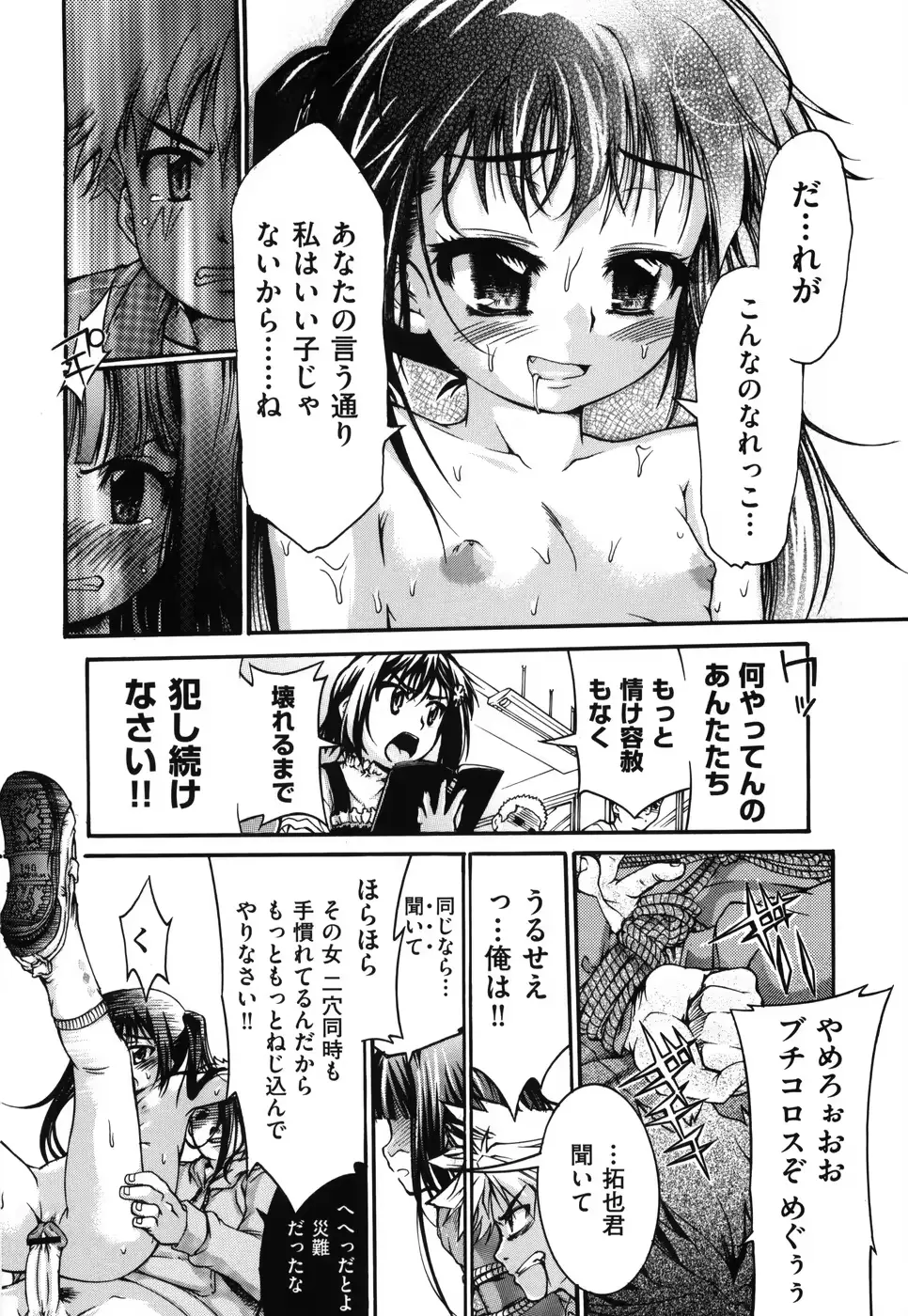 웹툰 이미지 119