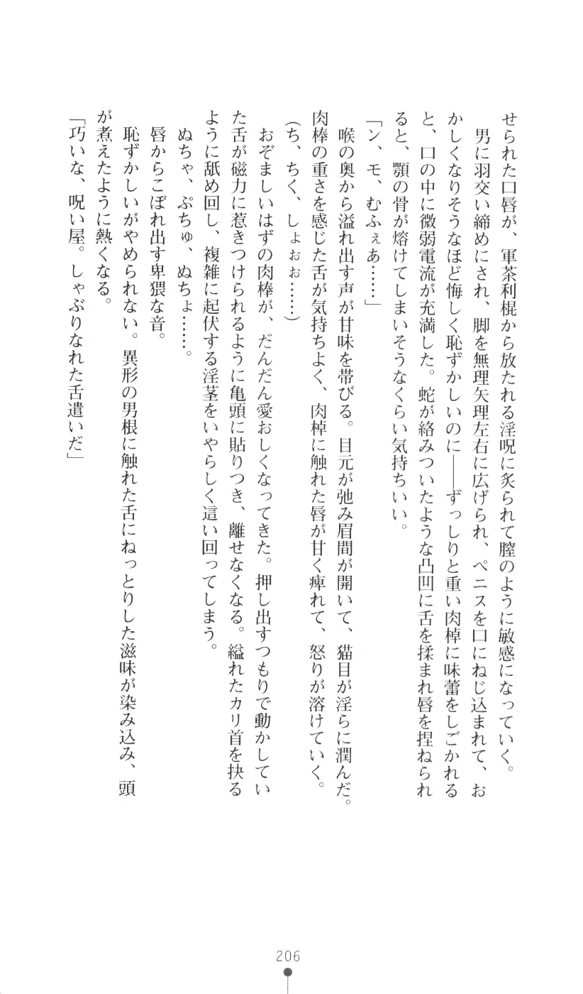 웹툰 이미지 221