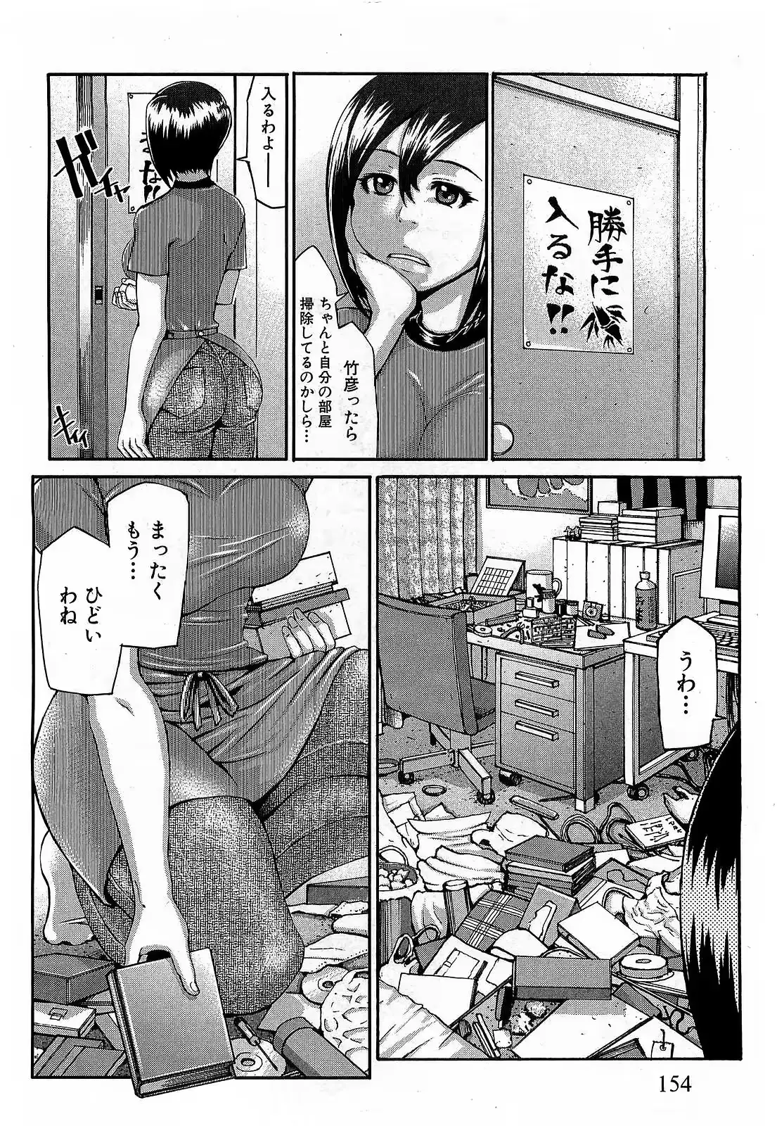 웹툰 이미지 151