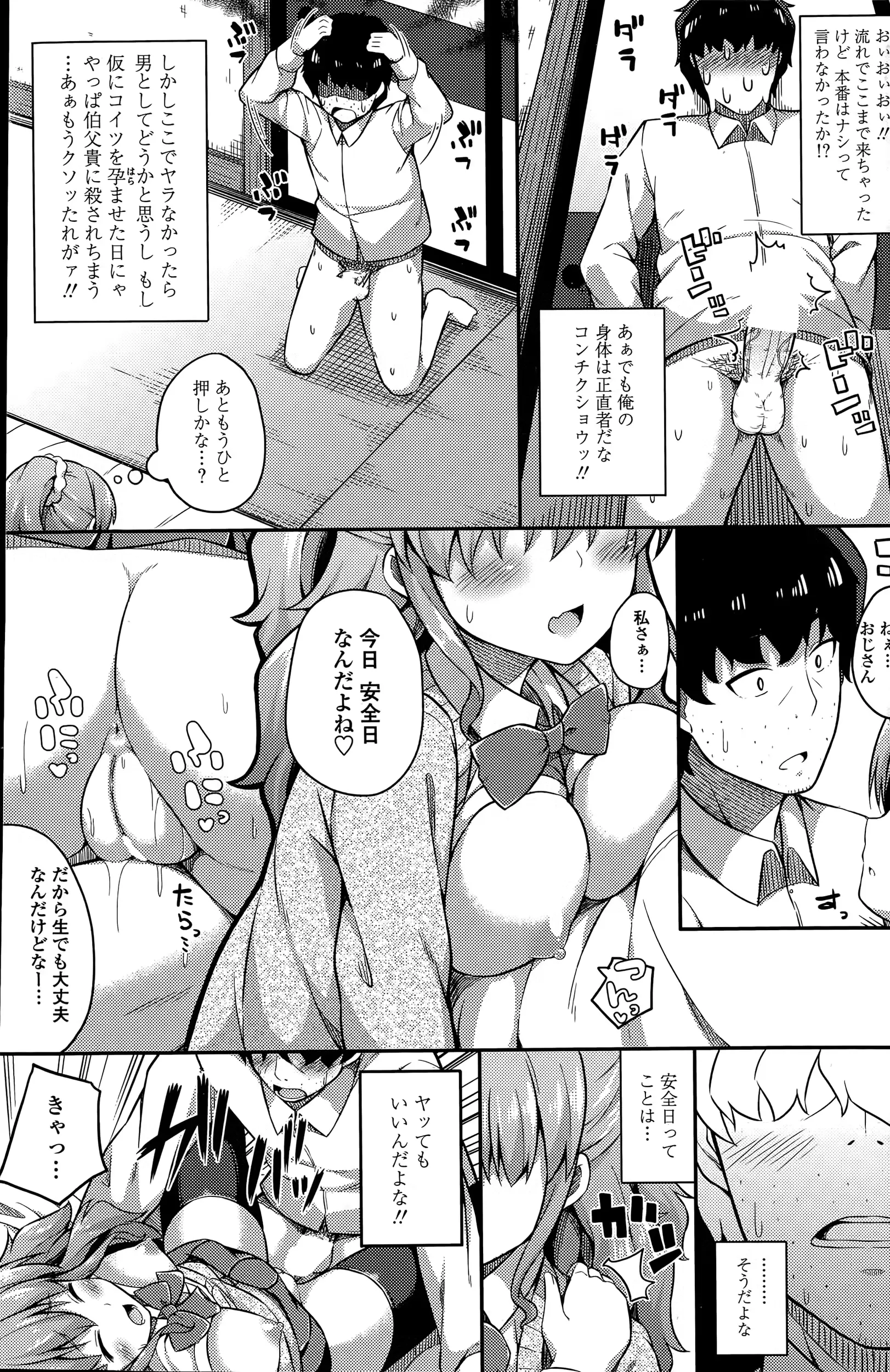 웹툰 이미지 114