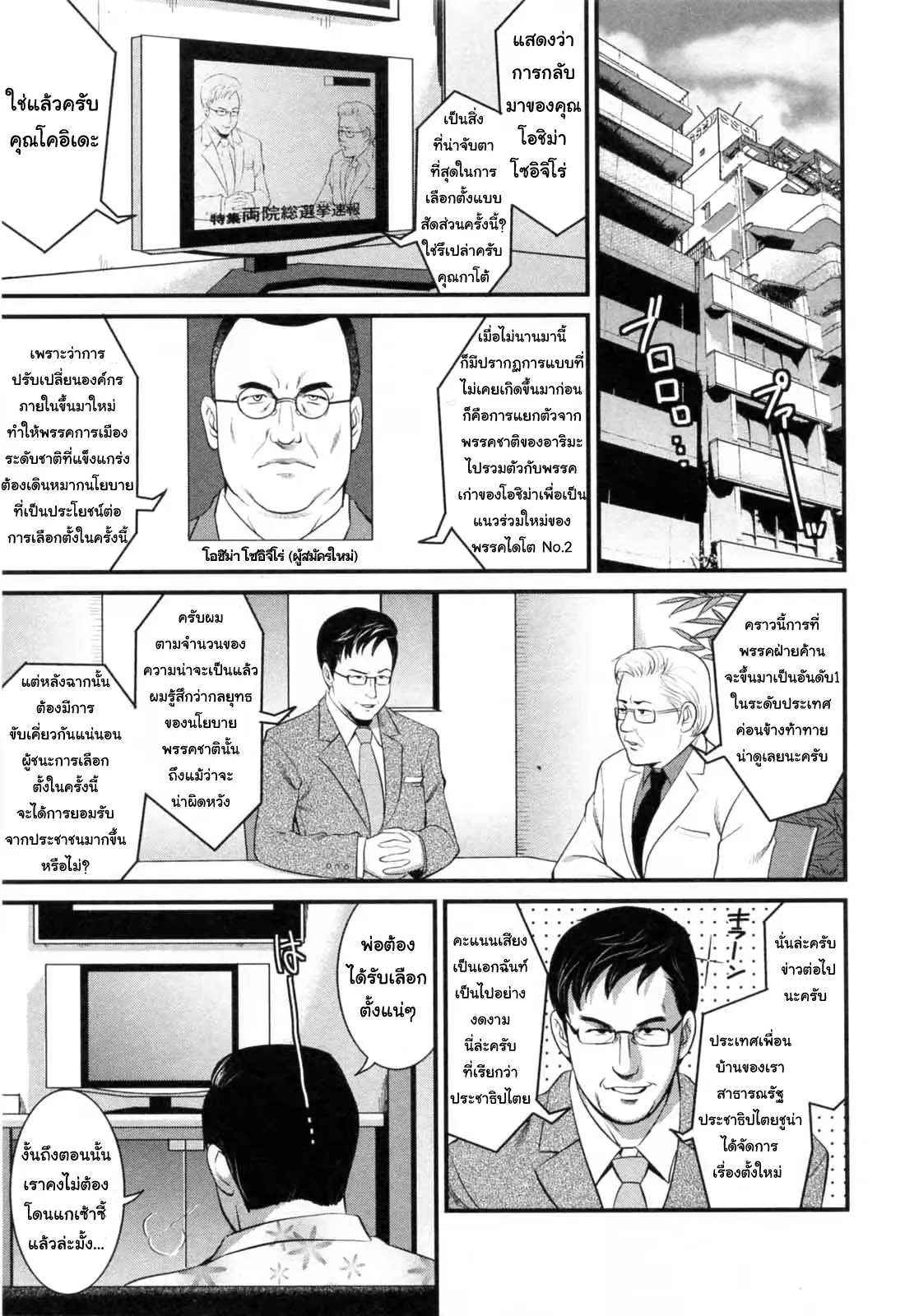 웹툰 이미지 190