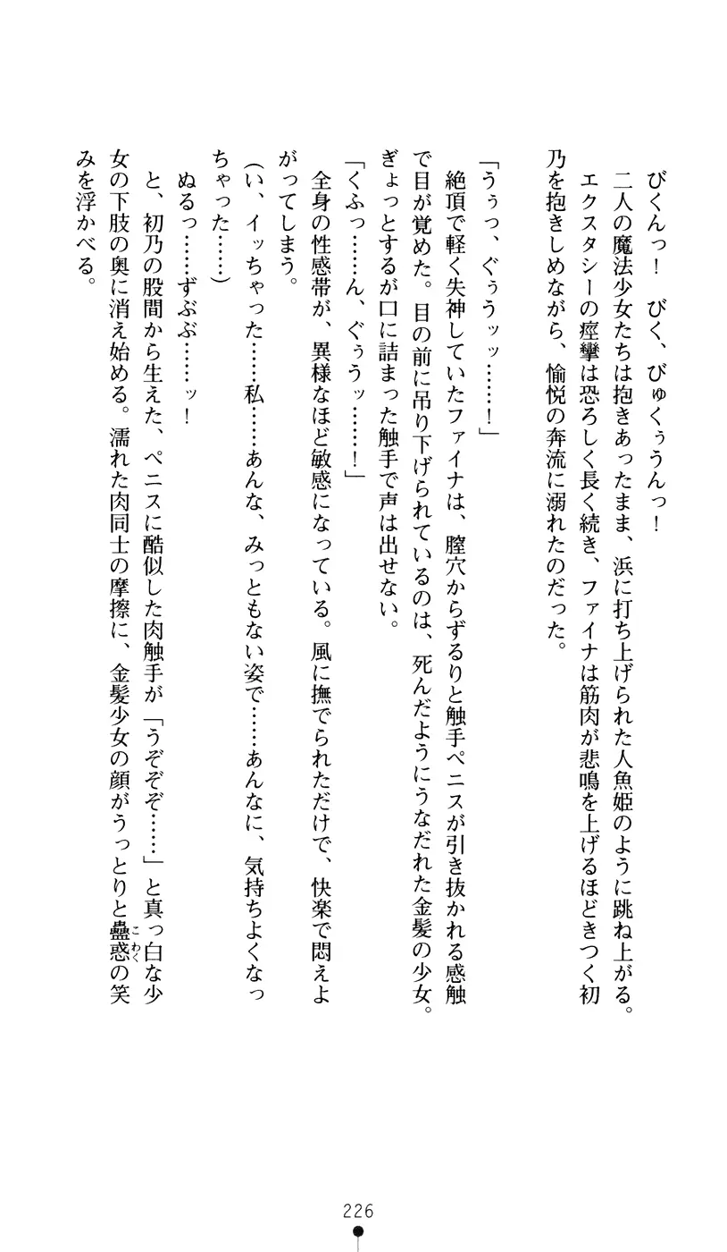 웹툰 이미지 243