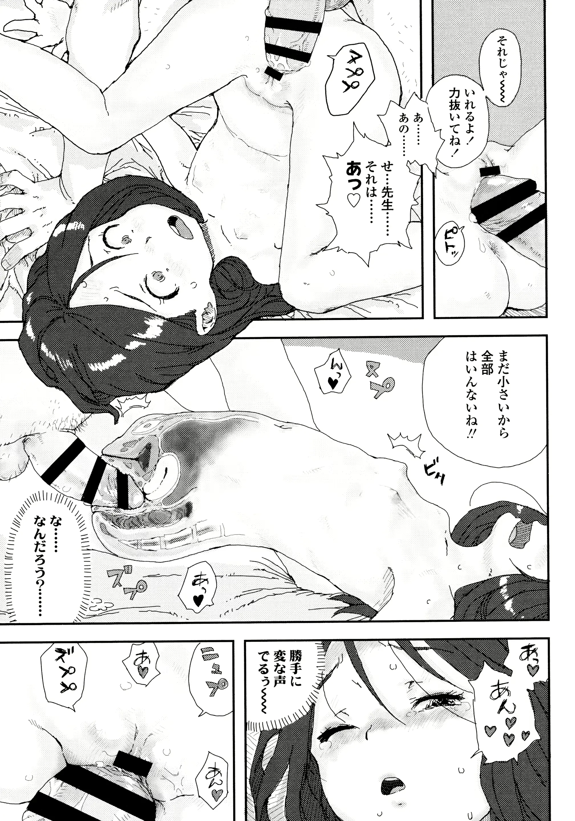 웹툰 이미지 190