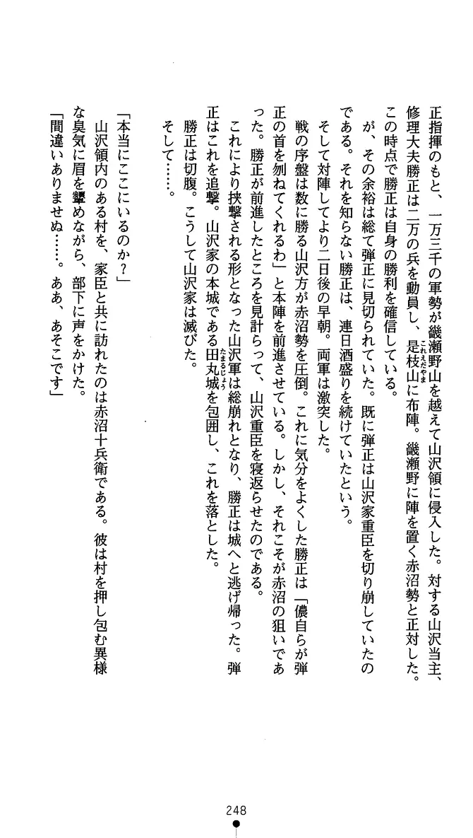 웹툰 이미지 260