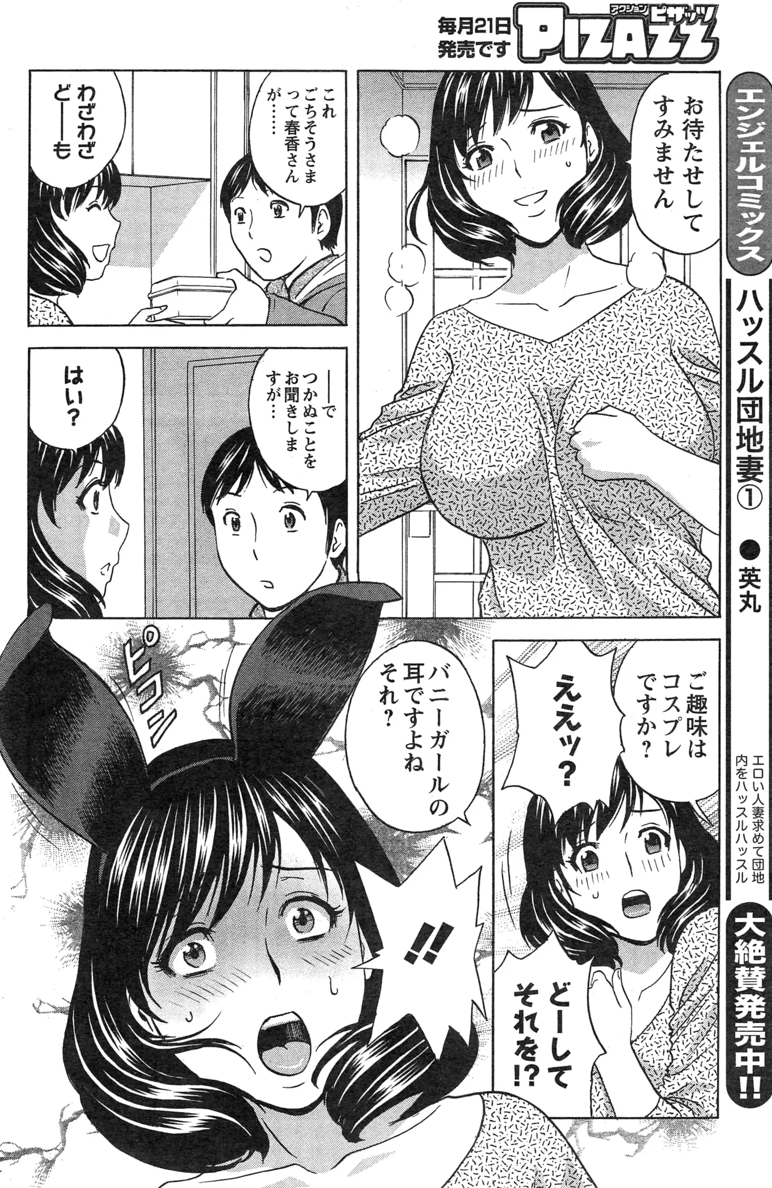 웹툰 이미지 275