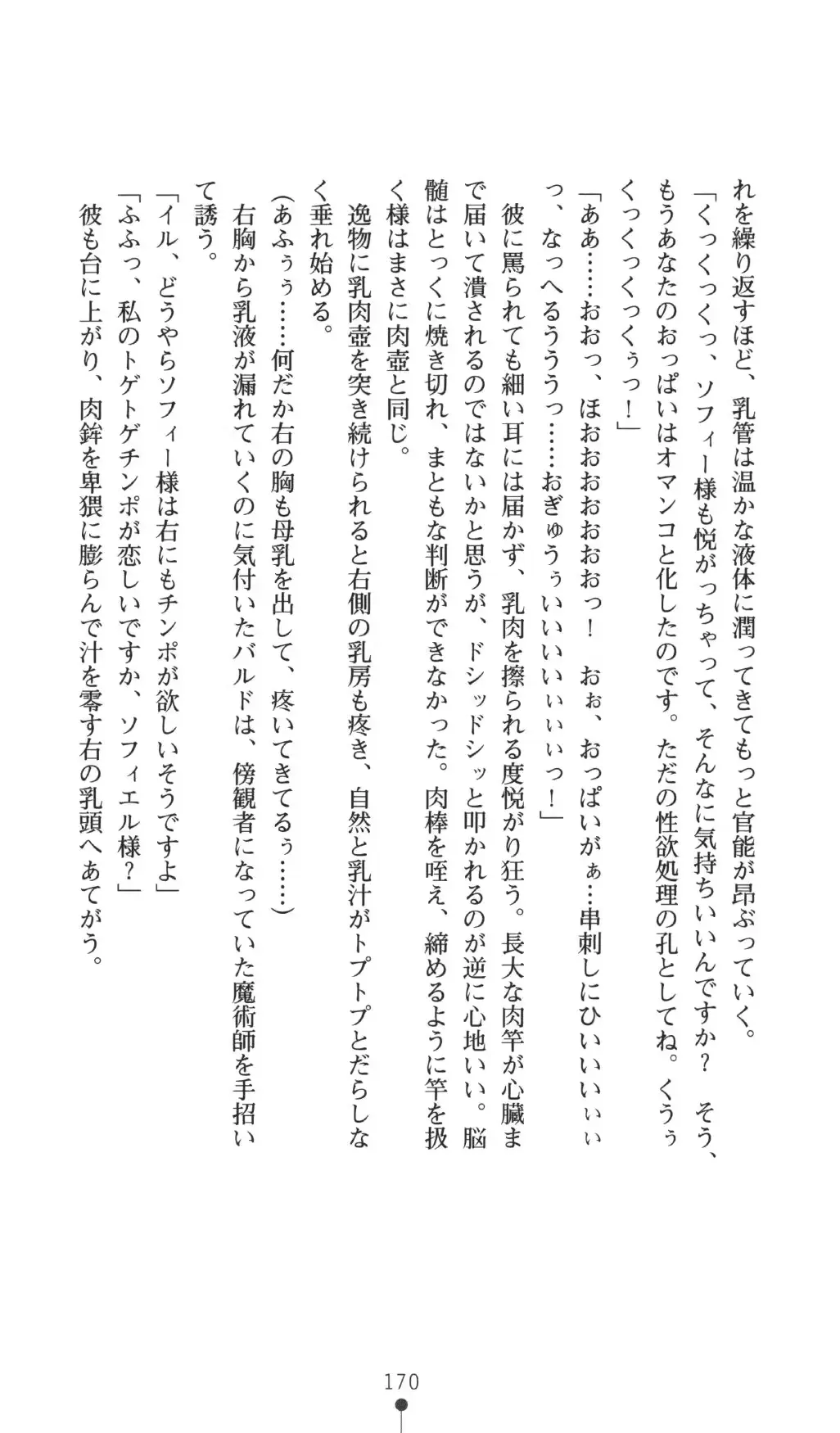 웹툰 이미지 169