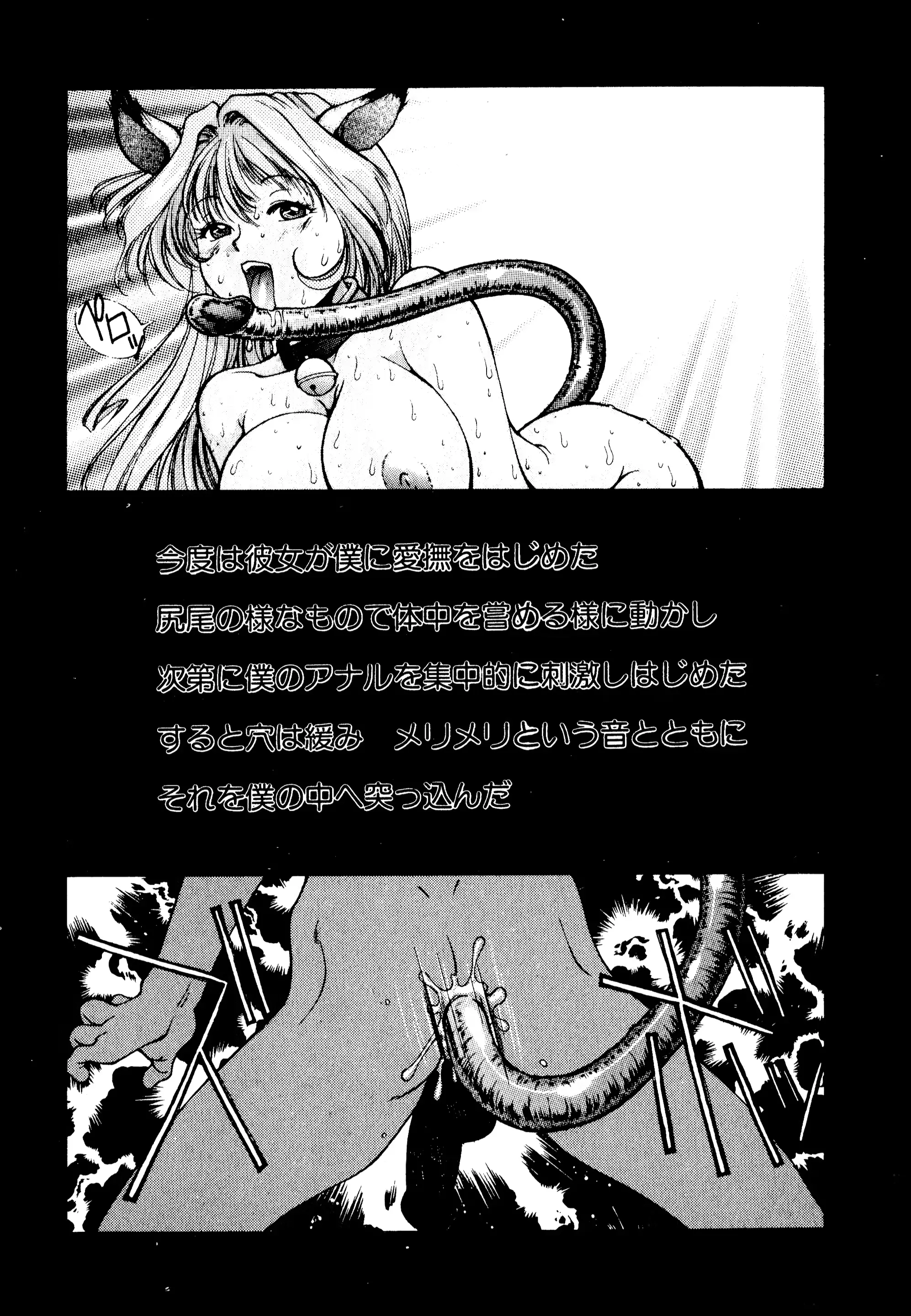 웹툰 이미지 83