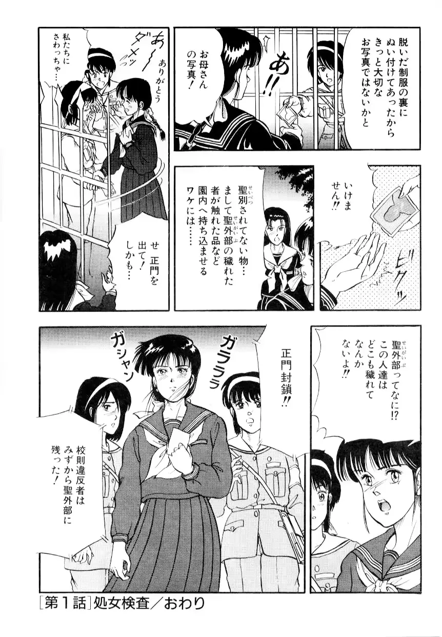 웹툰 이미지 23