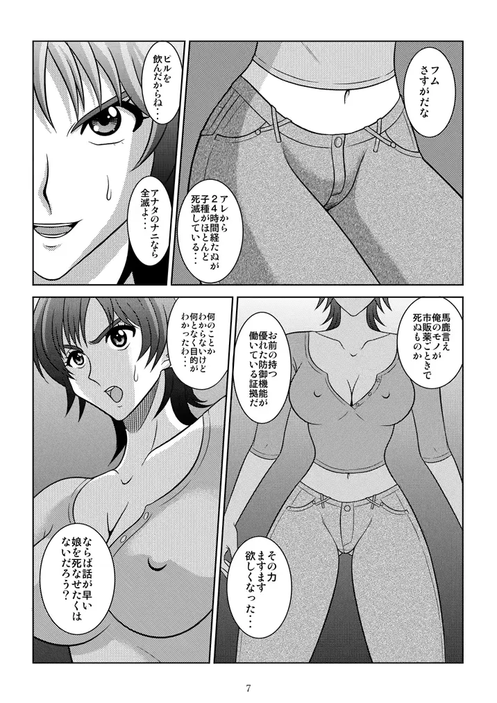 웹툰 이미지 7