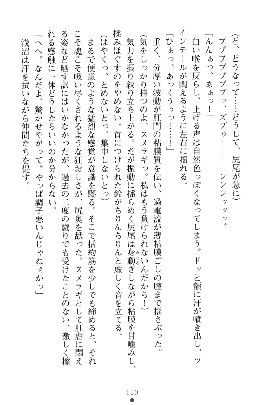웹툰 이미지 165