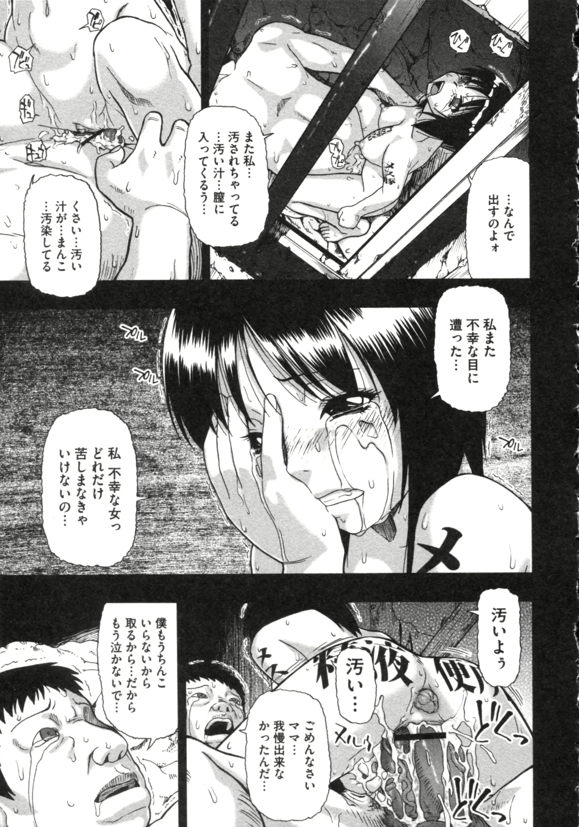 웹툰 이미지 145