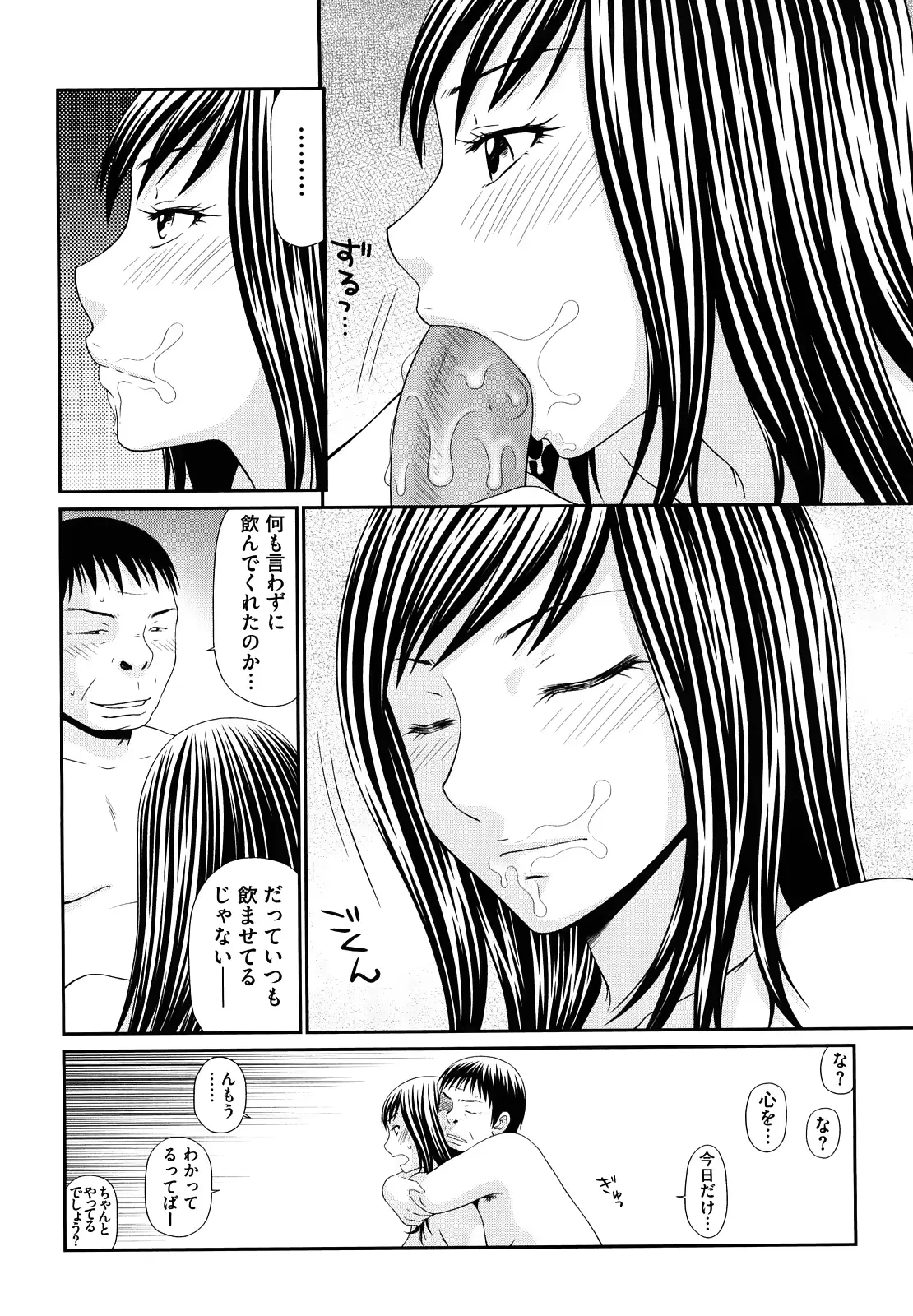 웹툰 이미지 98