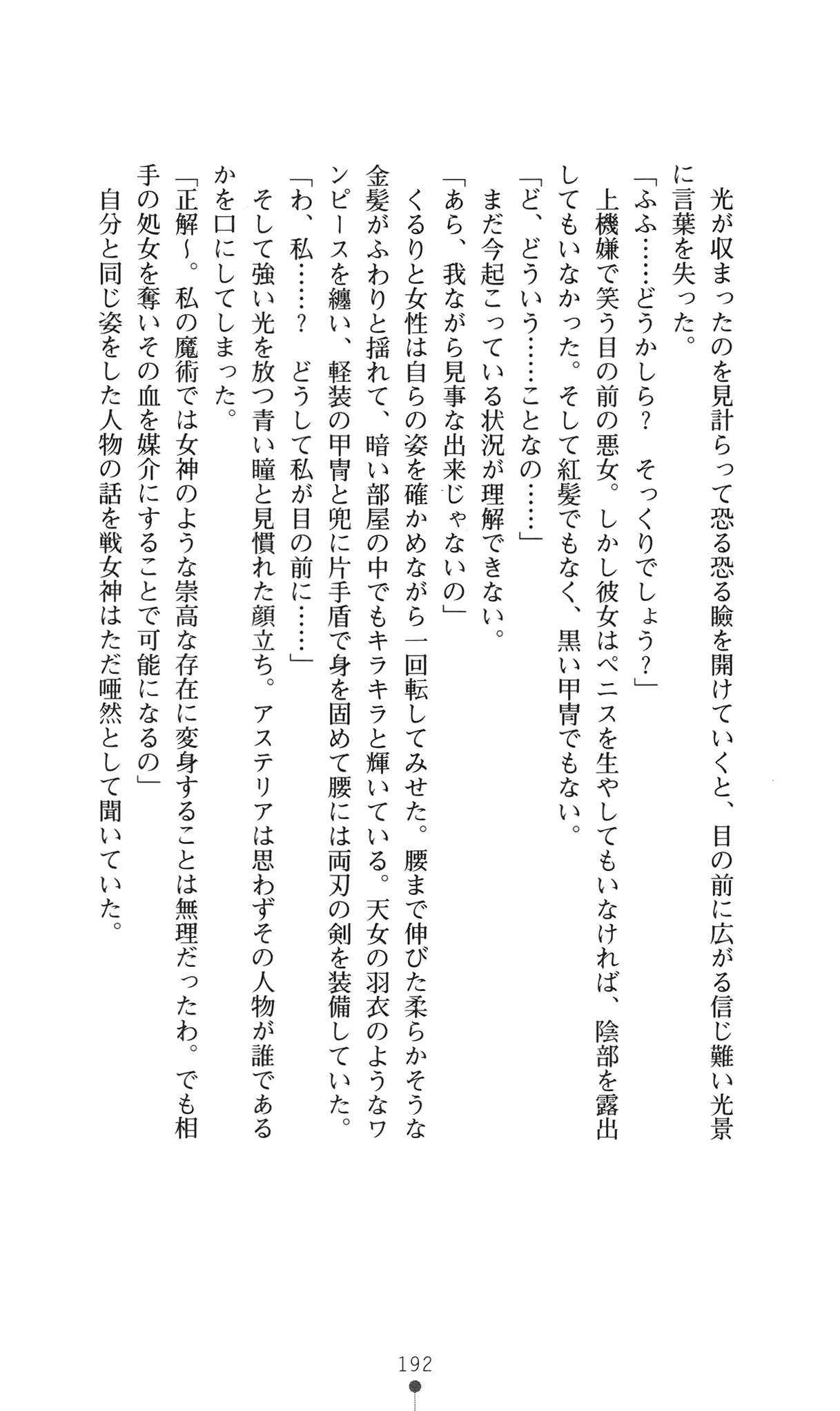 웹툰 이미지 207