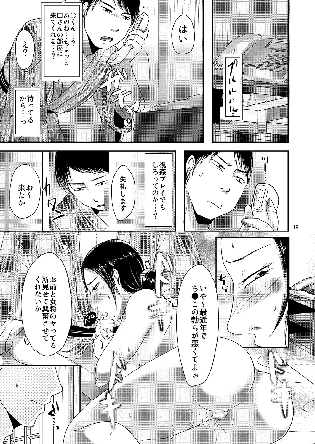 웹툰 이미지 17