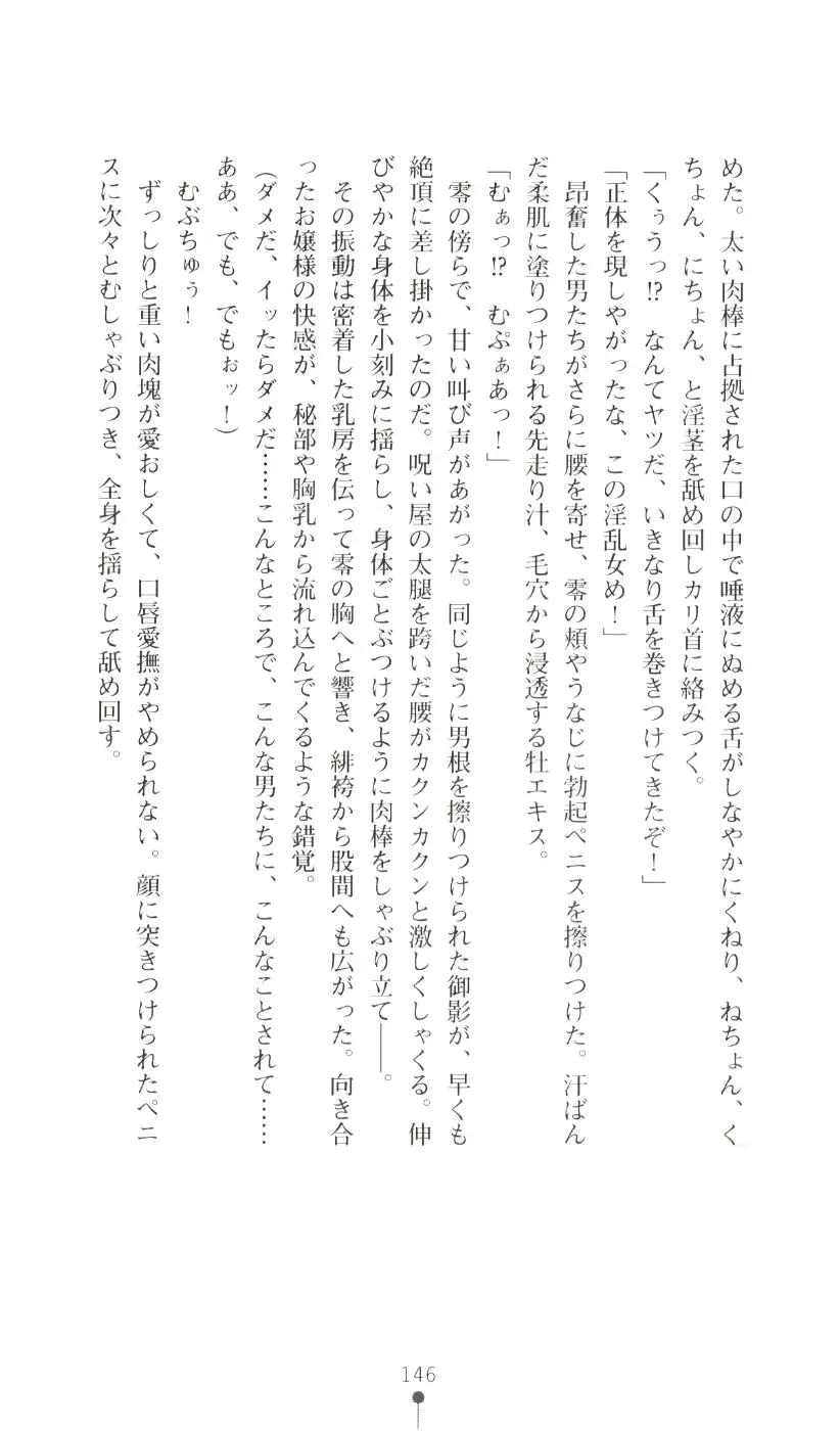 웹툰 이미지 161