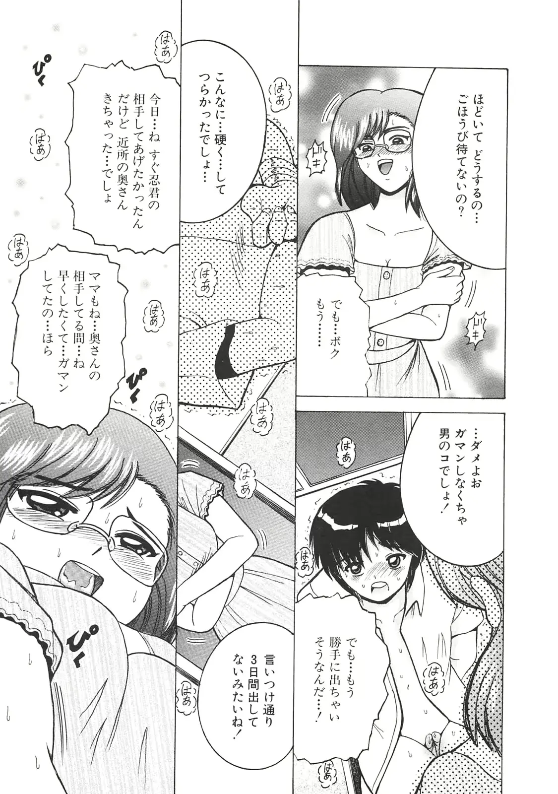웹툰 이미지 86