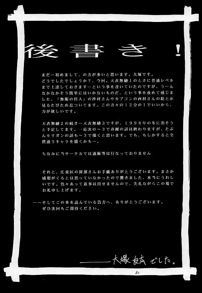 웹툰 이미지 64