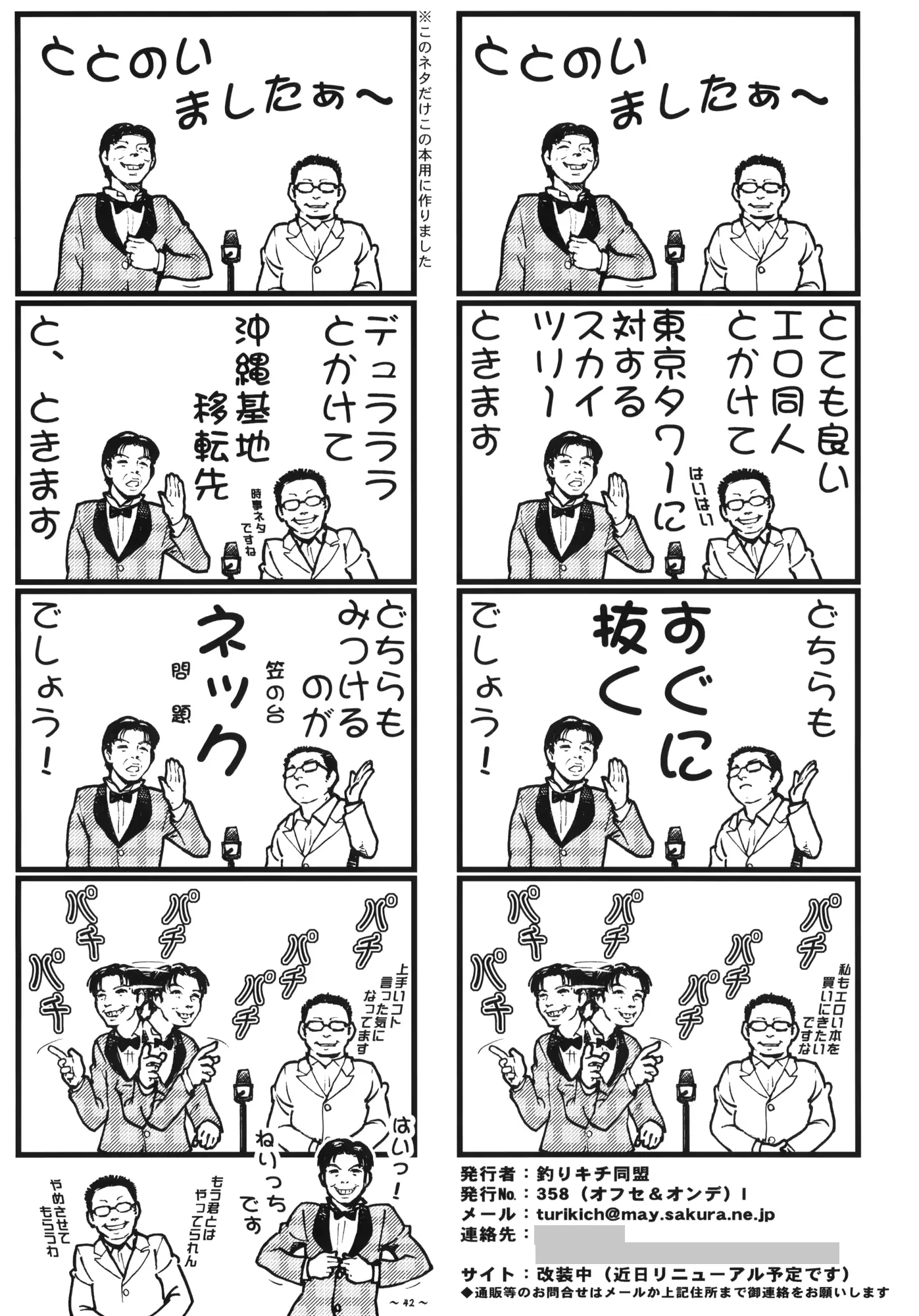 웹툰 이미지 40