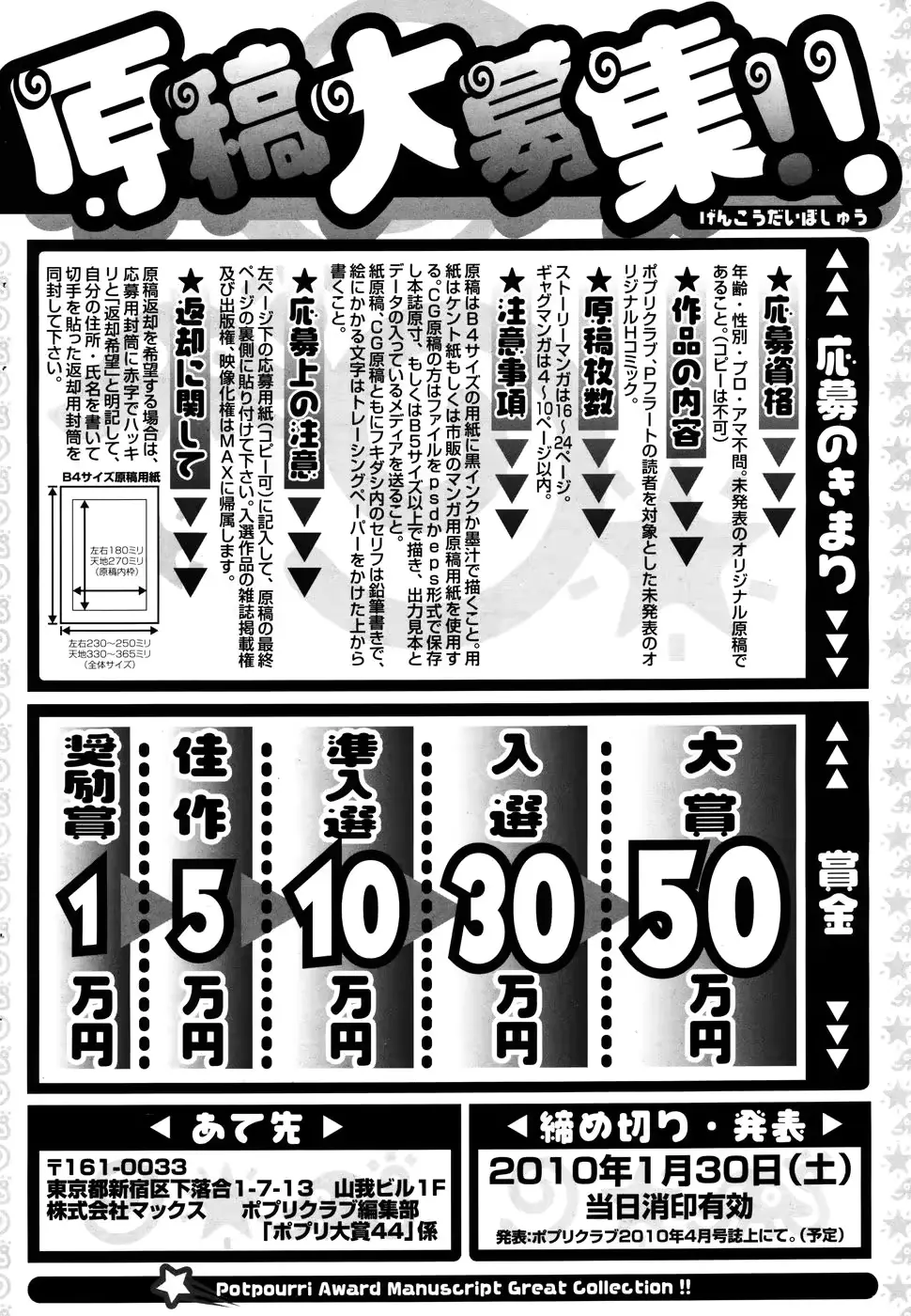 웹툰 이미지 210