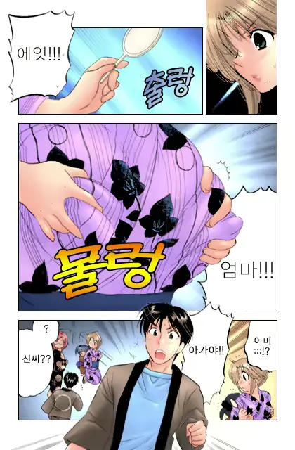 웹툰 이미지 73
