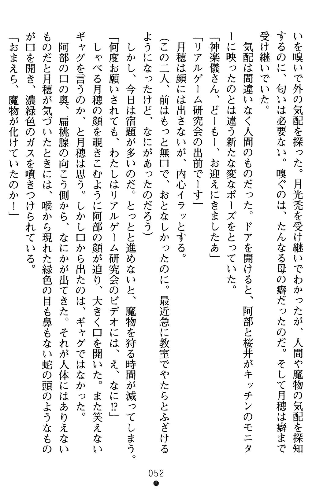 웹툰 이미지 66