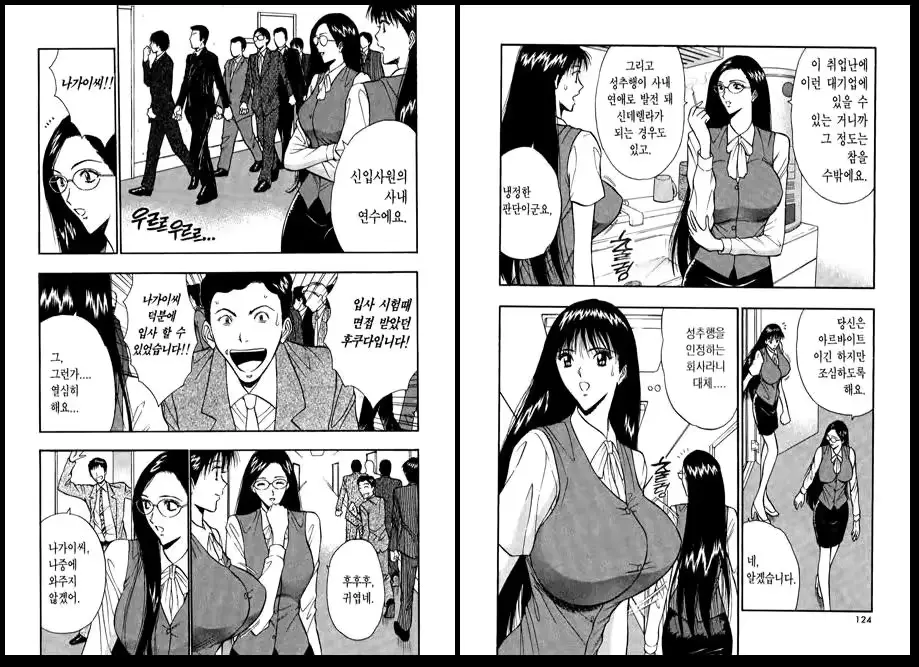 웹툰 이미지 61