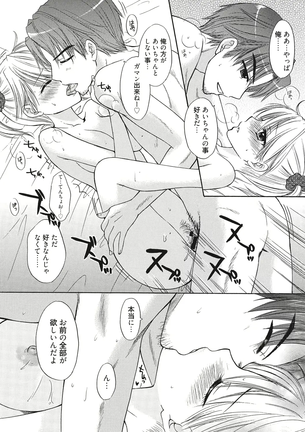 웹툰 이미지 210