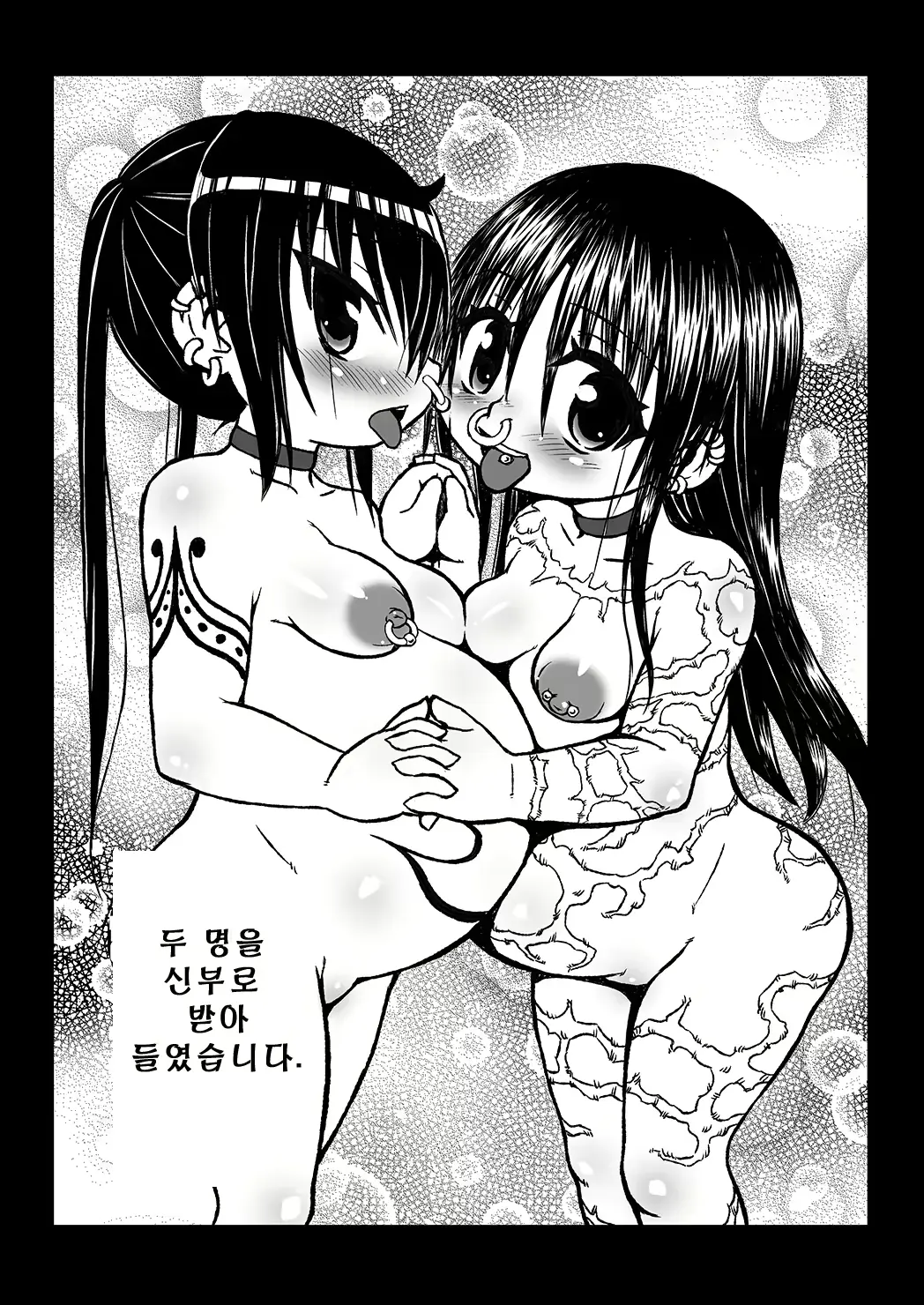 웹툰 이미지 32