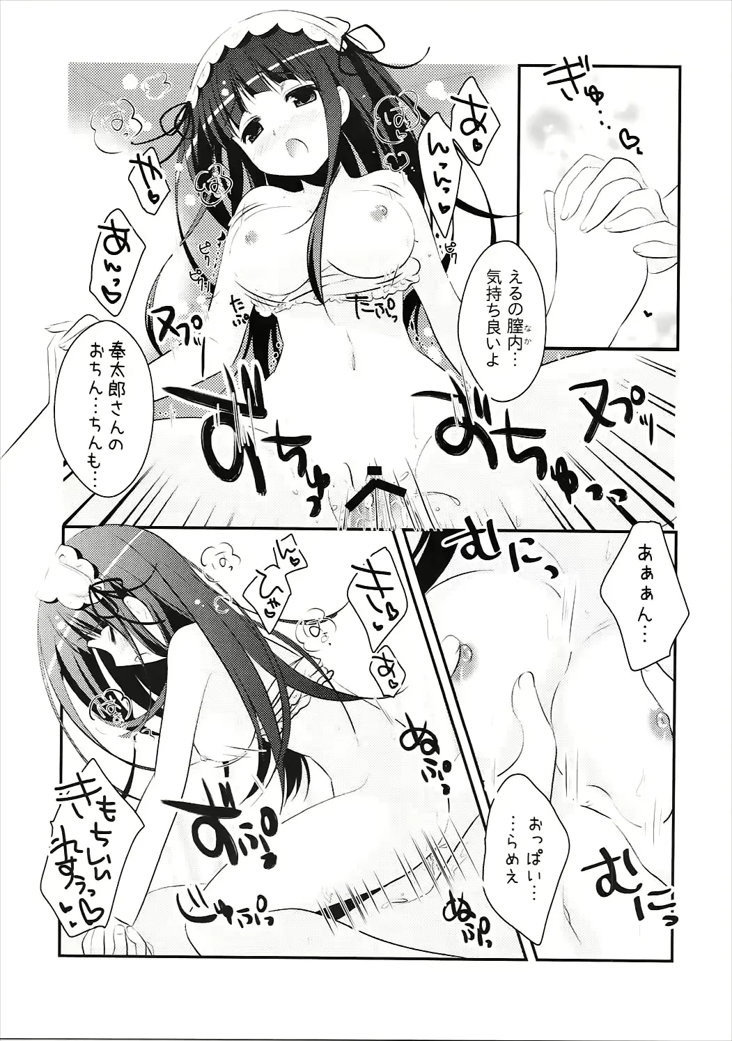 웹툰 이미지 21